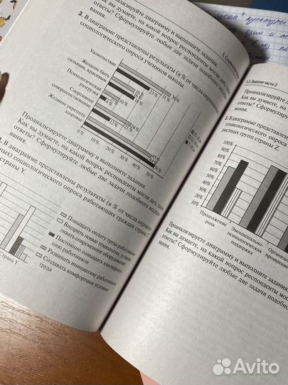 Сборник егэ