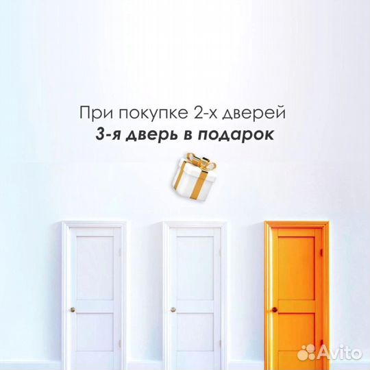 Дверь межкомнатная 515