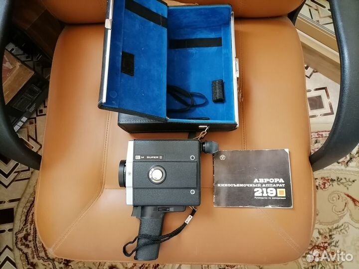 Кинокамера Аврора СССР