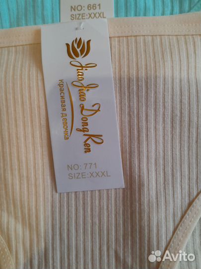 Трусы 46/48р. Новые. Комплект из 4 штук