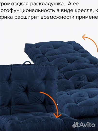 Пуф Трансформер 3 в 1