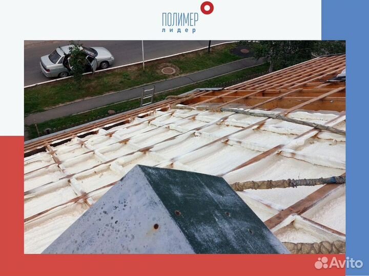 Утепление фасада