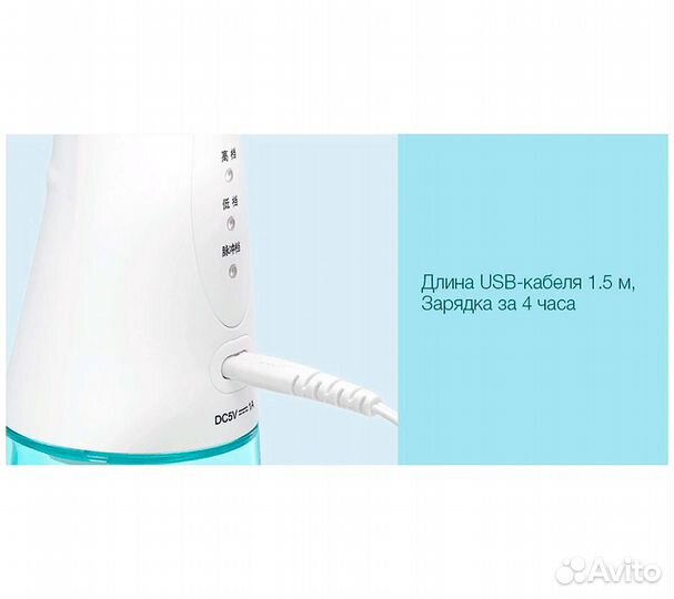 Ирригатор для полости носа Seconds Measured Electr