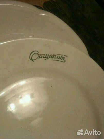 Посуда Общепит СССР