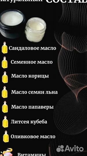 Увеличивающаямазь