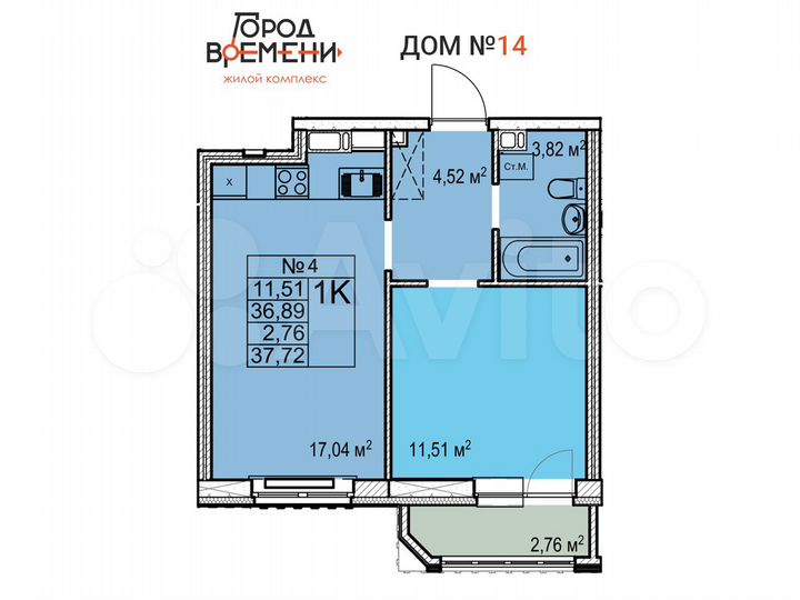 1-к. квартира, 37,7 м², 16/17 эт.
