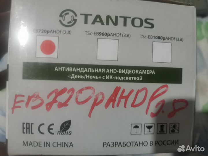 Камера видеонаблюдения купольная уличная