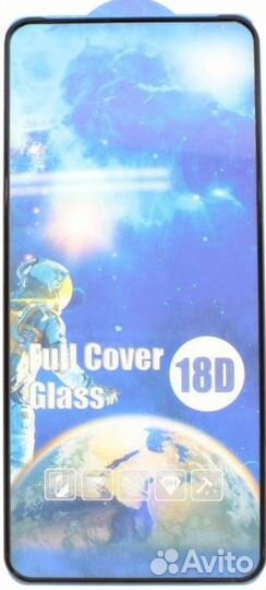 Защитное стекло с силиконовым демпфером для Honor