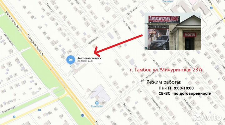 Передние колодки Fiat Bravo 2