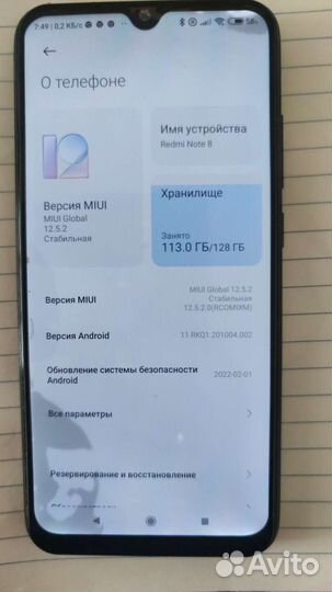 Xiaomi Redmi Note 8, 4/128 ГБ