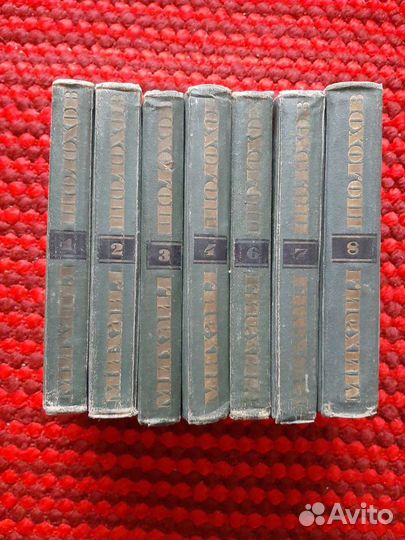 Книги Михаил Шолохов 7 томов 1962г