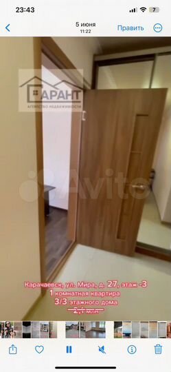 2-к. квартира, 47,3 м², 8/9 эт.