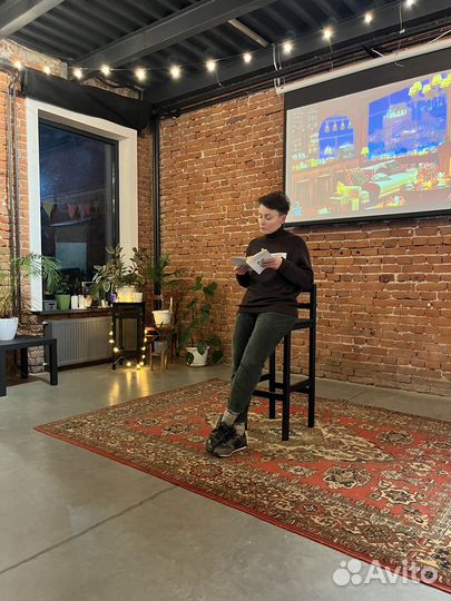 Аренда пространства под мероприятия