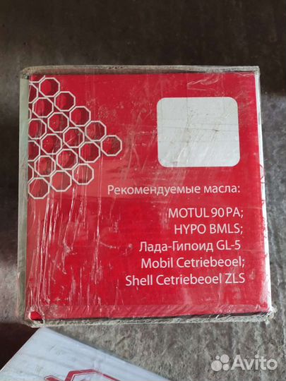 Самоблокирующийся дифференциал