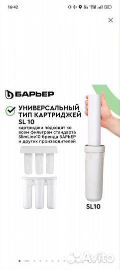 Картриджи барьер профи для фильтров очистки воды