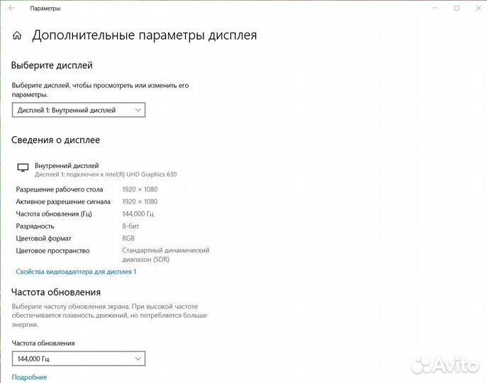 Игровой ноутбук Asus 15.6