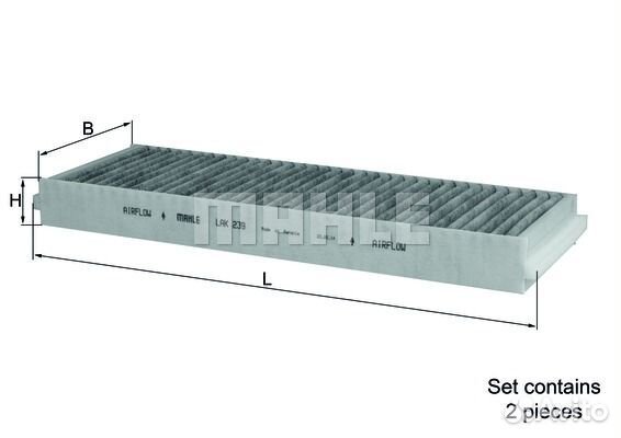 Фильтр салона угольный к-кт