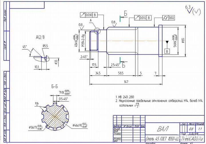 Вал 3-Х шлицевой (прямой шлиц) 1080.28.19