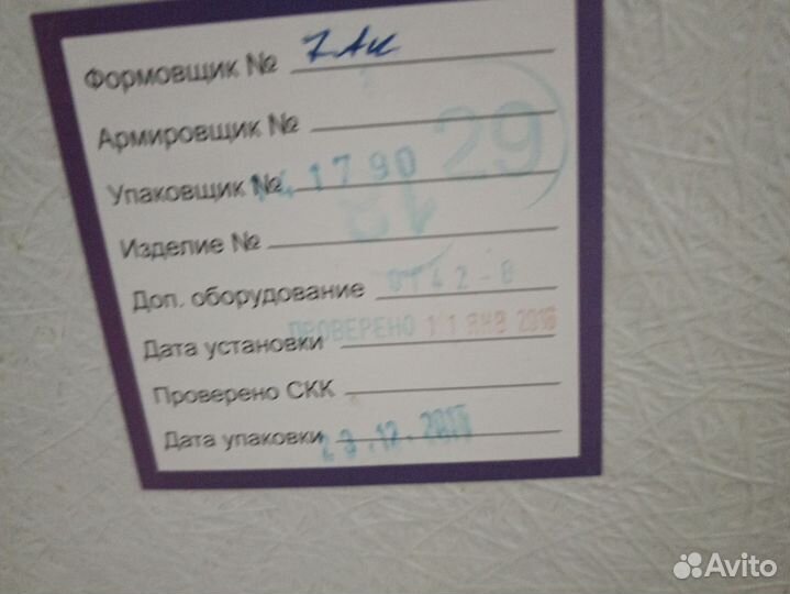 Ванна акриловая 190х100