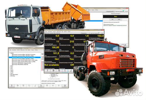 Автосканер для грузовых автомобилей Автоас-карго