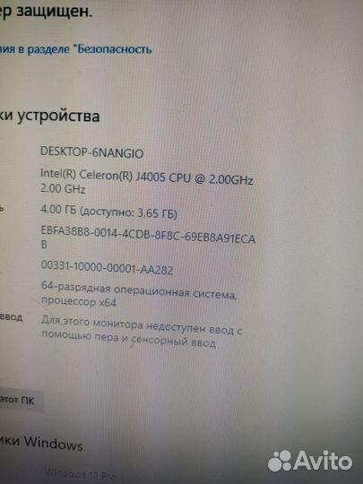 Компьютер ddr4