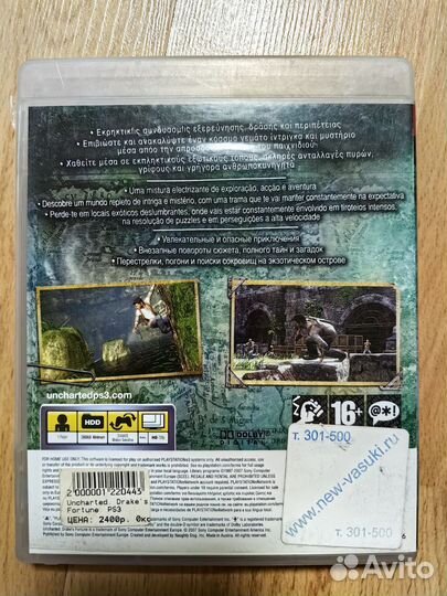 Uncharted Drake's fortune диск PS3