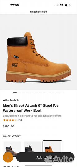 Timberland Pro ботинки