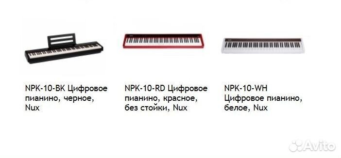 Пианино от 20000 Синтезаторы и много аксессуаров