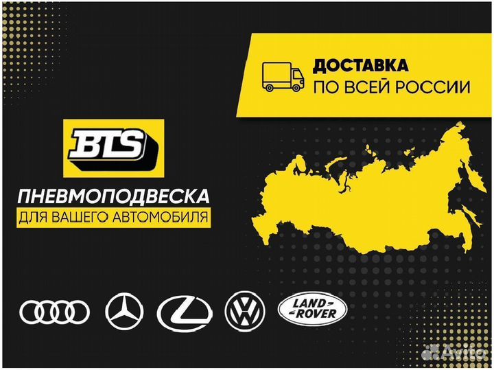 Пневмобаллон Volkswagen передние правые пара