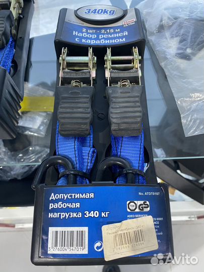 Ремень с карабином (340 кг)