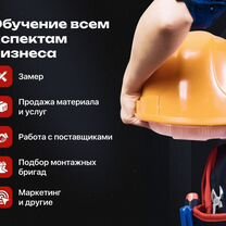 Франшиза на фасадах загородных домов доход от 300, Советск