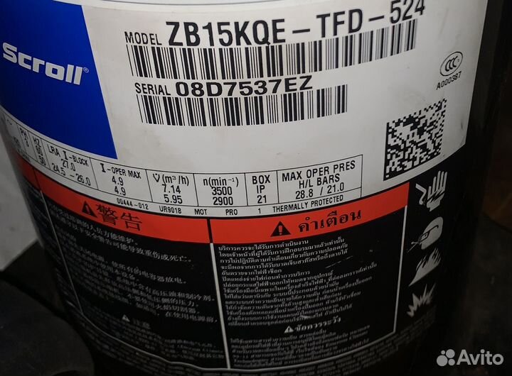 Компрессор для холодильника