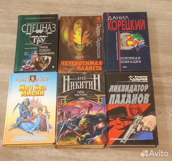 Книги 90ых