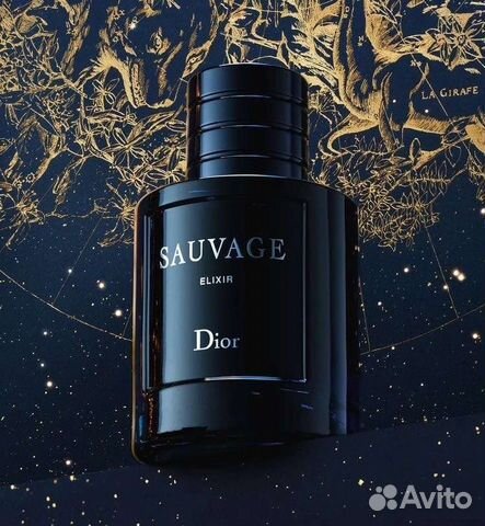 Dior Sauvage Parfum 100 ml Оригинал