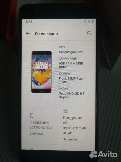 OnePlus 3T, 6/64 ГБ