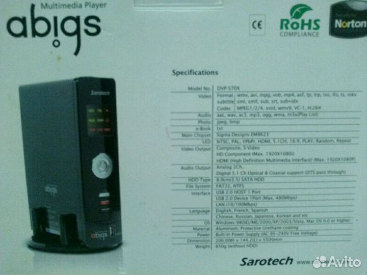 Мультимедийный плеер