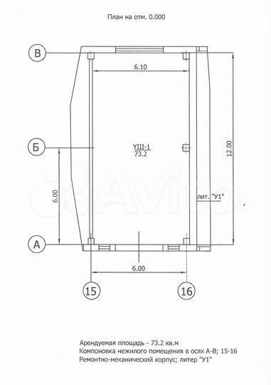 Склад, 73.2 м²