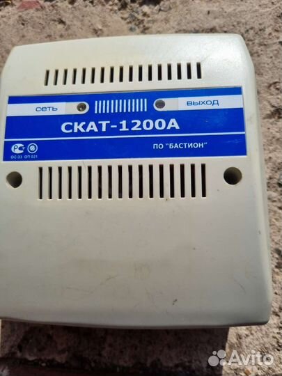 Блок питания