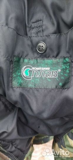 Куртка зимняя Сплав