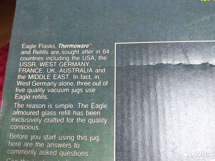 Термос Индия,времен СССР