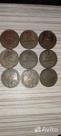 Монета 2 копейки