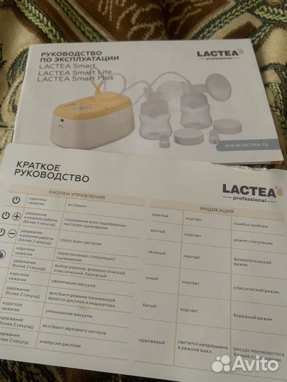 Молокоотсос профессиональный для дома