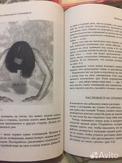 Умные книги