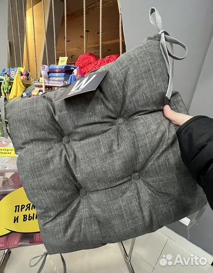 Сидушка на стул