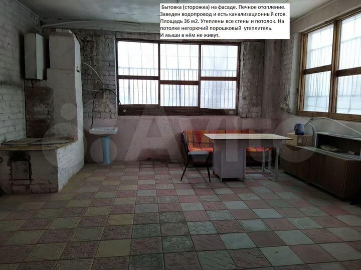 База, цех, производство, склад, 2300 м²