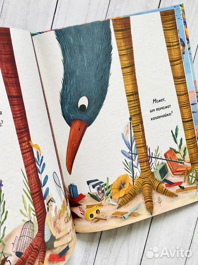 Книги новые детские (Поляндрия)