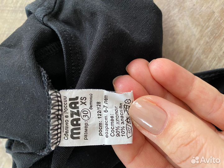 Купальник гимнастический 122