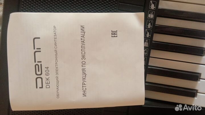 Синтезатор