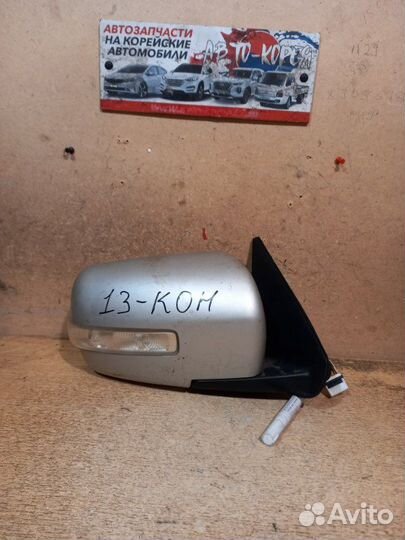 Зеркало боковое переднее правое Kia Mohave