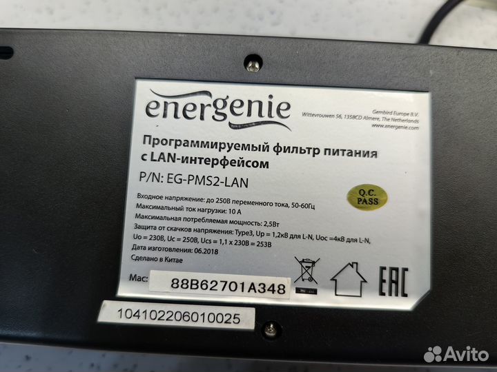 Сетевой фильтр